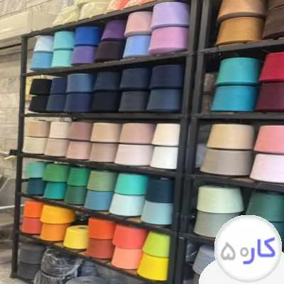 حسابدار