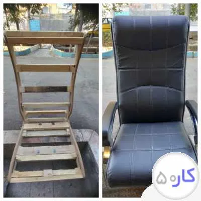 تعمیرات صندلی گردان