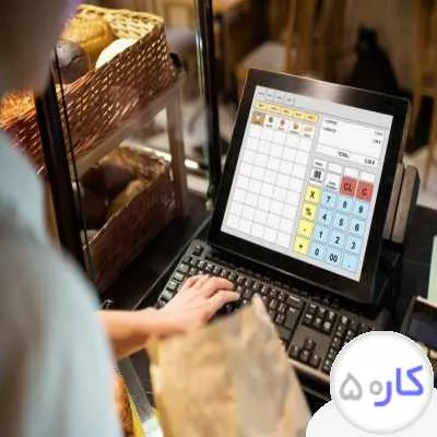 صندوقدارصندوقدار آقاصندوقدار خانم