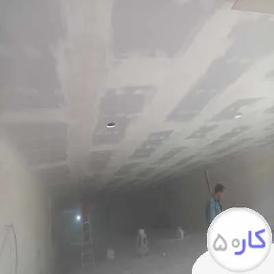 اجراکناف
