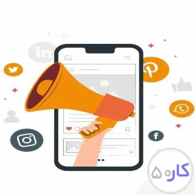 عکس آگهی