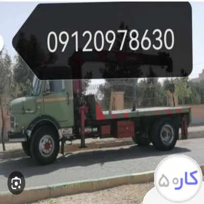 جرثقیل دامغان
