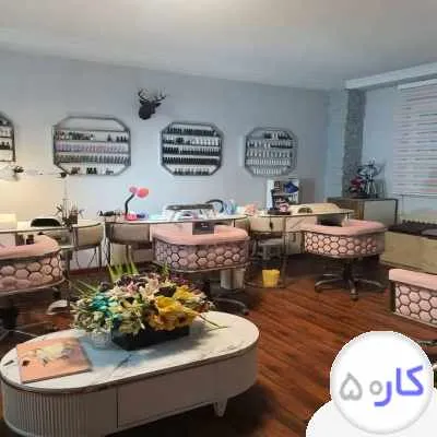 استخدام ناخنکار حرفه ای