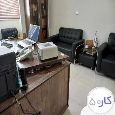 استخدام کارمند خانم.منشی و کمک حسابدار