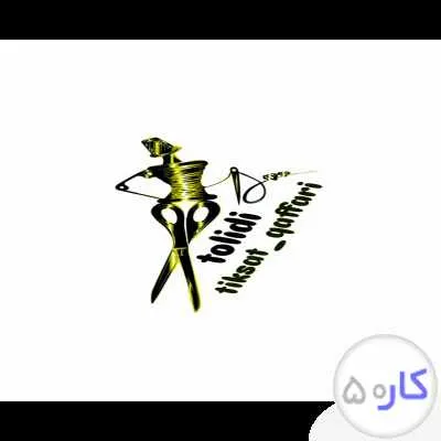 ثبت سفارشات تولیدی لباس