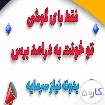 عکس آگهی