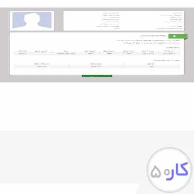 اپراتور و نصاب دستگاه های تولید لوله پلی اتیلن و نوار تیپ هستم