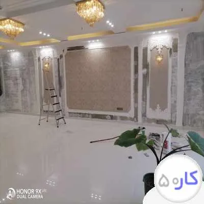 عکس آگهی