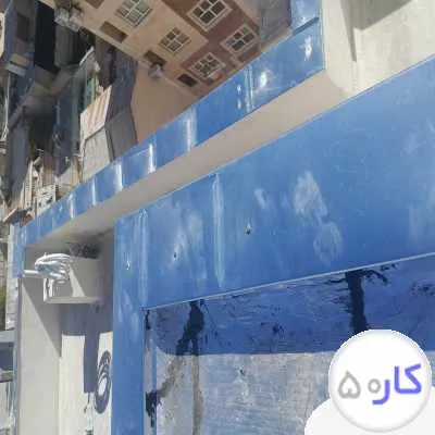 آبچک فلزی،کانال سازی