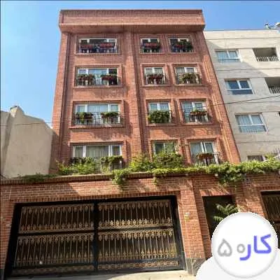 منشی خانم