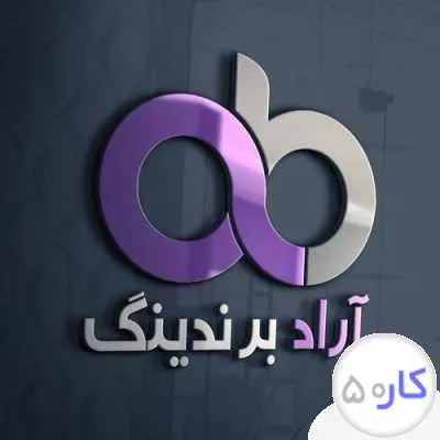 استخدام افراد توانمند در مذاکرات تجاری بین الملل