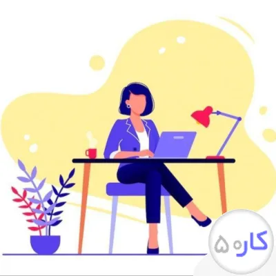 ادمینی و کار در منزل با گوشی 