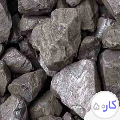 فروش سنگ آهن مگنت