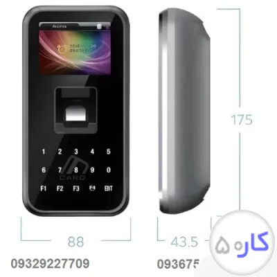 دستگاه کنترل تردد و دستگاه حضور و غیاب ویردی AC5000