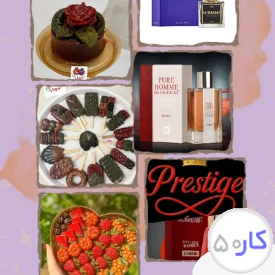 فروش عطروادکلن  و لواشک ها ترشک ها کاپ کیک لواشکی 