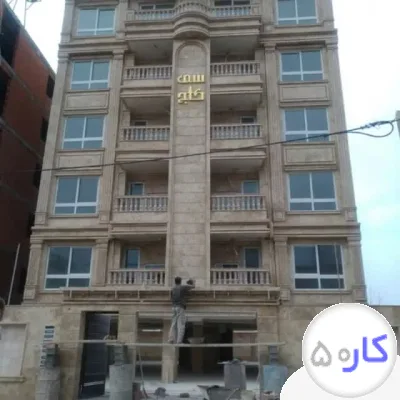 نیازمند کار