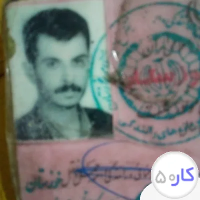 نضافت منازل