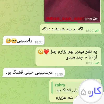 عکس آگهی ادیت کلیپ عکاسی با نمونه کار