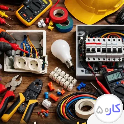 عکس آگهی نگهداری و تعمیرات برق صنعتی