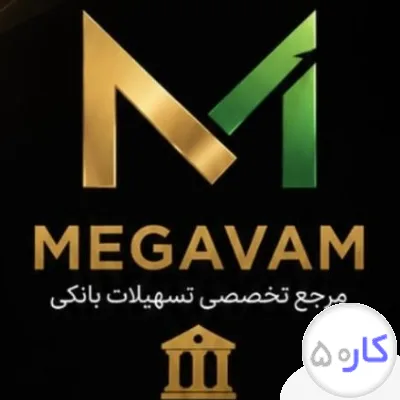 عکس آگهی بازاریاب فعال و پر انرژی