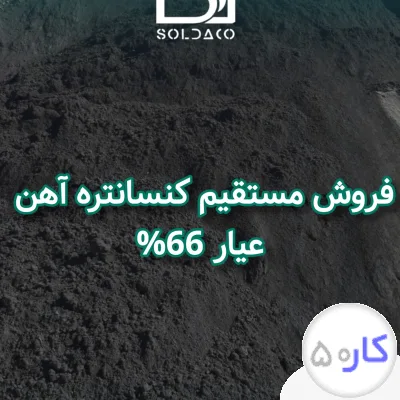 شرکت تجاری