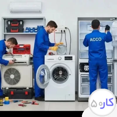 عکس آگهی نصب تعمیر سرویس کولر یخچال پکیج لباسشوئی