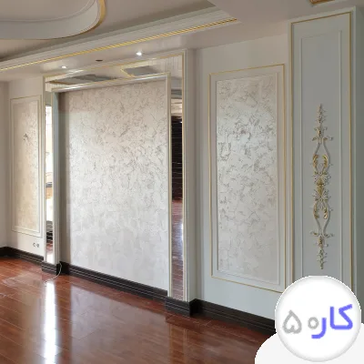 نقاشی ساختمان
