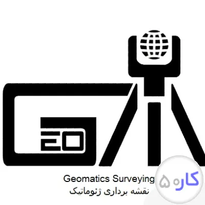 نقشه برداری