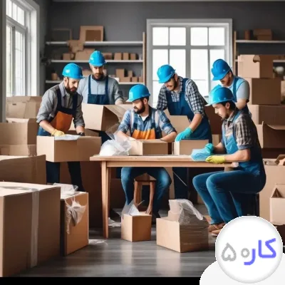 کارگر باربری و جابجایی