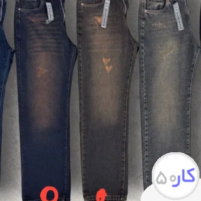 فروش انواع شلوار لی مردانه زیر قیمت بازار