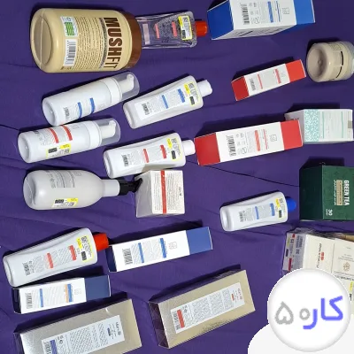 لوازم آرایشی بهداشتی 