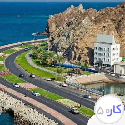 عکس آگهی