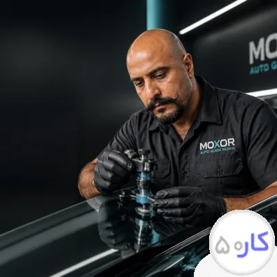 عکس آگهی ترمیم و تعمیر سنگ خوردگی شیشه اتوموبیل