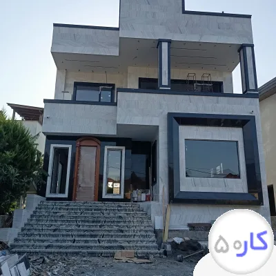 کارهای ساختمانی