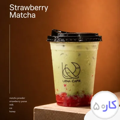 عکس آگهی صندوقدار و باریستا