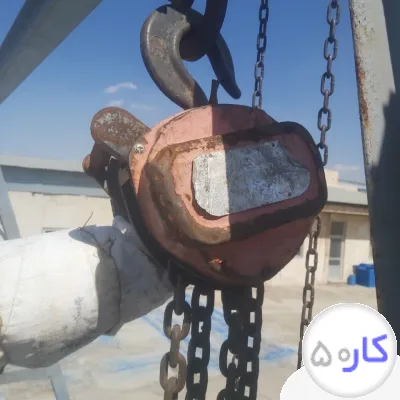 عکس آگهی تعمیر جرثقیل زنجیری و پلیفت و تیفور