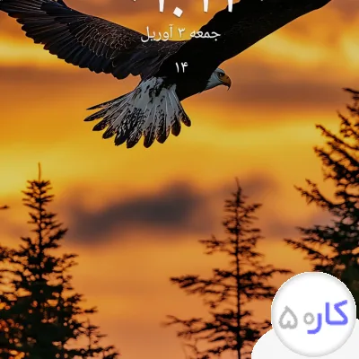 سلام.شیارزنی وسوراخکاری  وقوطی.گذاریخواستین.مادر خدمتیم