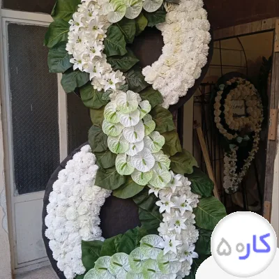 عکس آگهی نیازمند راننده وانت بار