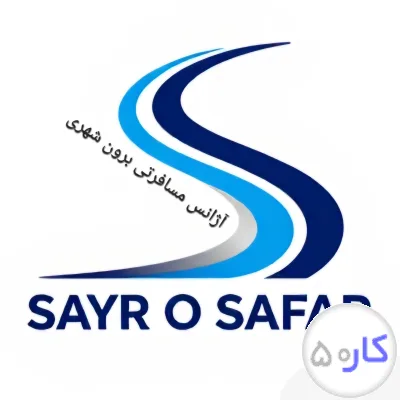 آژانس بین شهری