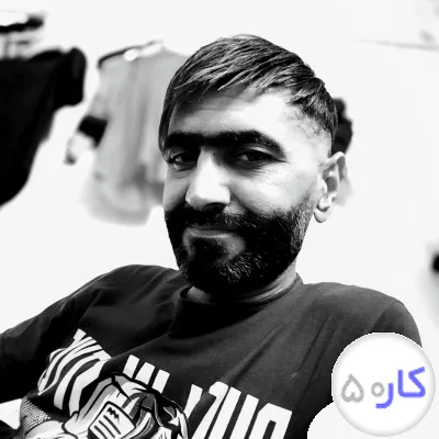 کار نگهبانی ۲۴ساعت