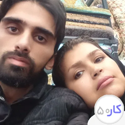 دنبال کار هستم