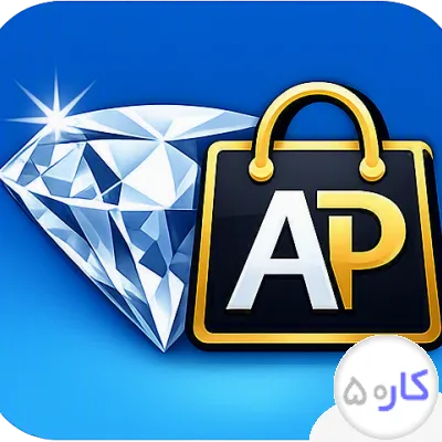 عکس آگهی آنلاین شاپ لوازم یدکی خودرو الماس پور