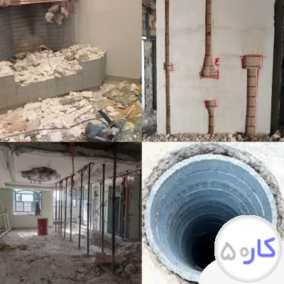 تخریب ایزوگام وتمامی کارای ساختمانی