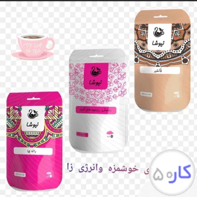 پک پاکسازی وانرژی زای بهاری 