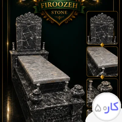 فروشگاه سنگ مزار