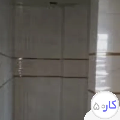 عکس آگهی سنگ کار رومی کار سرامیک وکاشی دیوارچینی تخریب