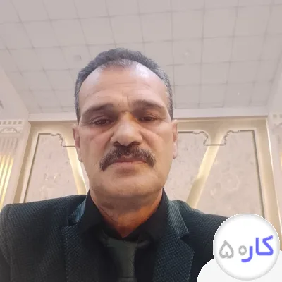 عکس آگهی رنک آمیزی