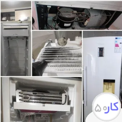 عکس آگهی تعمیرات یخچال
