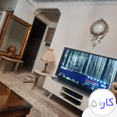 عکس آگهی نظافتچی خانوم مجرد حقوق ساعتی