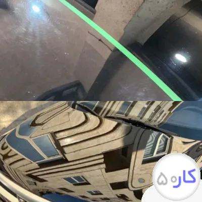 پولیش واکس،صفرشویی،رفع ماتی چراغ